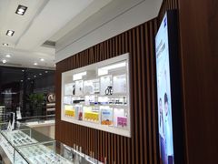 -宝岛眼镜