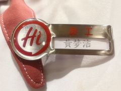 -海底捞火锅(铂澜大象城店)