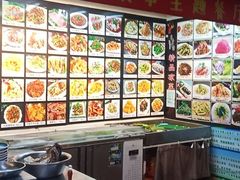 -莒县世起全羊馆(塔桥人家店)