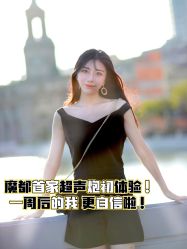-上海首尔丽格医疗美容医院
