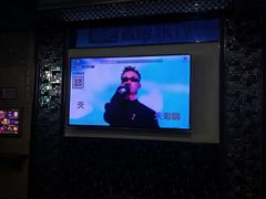 -唱吧麦颂KTV(方庄店)