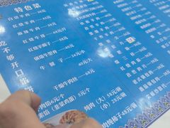 -吃不够开口馅饼店(小西路店)