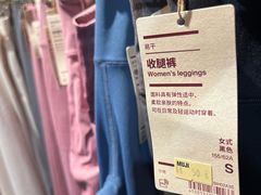 -MUJI无印良品(万象城店)