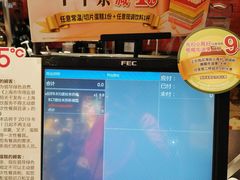 -85度C(上海茶陵北路店)