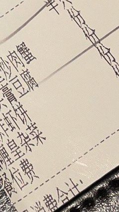 -星叶·东南亚料理(宁波万象汇店)