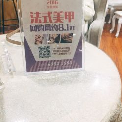 -重庆军美医疗美容医院