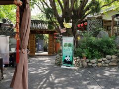 -老茶树山水庭院火锅(126店)