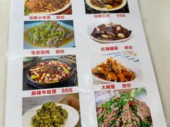 -南花桥羊肉馆老字号(乌镇店)