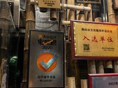 -尚竹阁冬瓜盅·18年地标美食(平洲店)