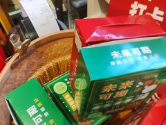 -大王油茶(磁器口店)