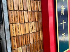 -信行丰炖品皇店(光孝路店)