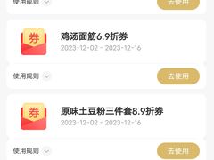 -姐弟俩土豆粉(西安小寨店)