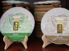 -七彩云南茶(七彩云南第壹城店)