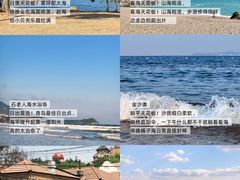 -即墨老公社·海肠捞饭大王(古城店)