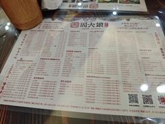 -周大娘牛乳(旧寨古村总店)