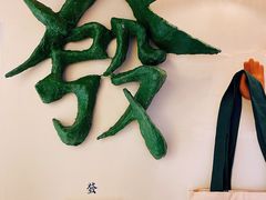 -LADY FAFA(巨鹿路陕西南路路口店)