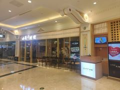 -小句号·精致料理(江南环球港店)
