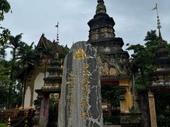 -西双版纳总佛寺