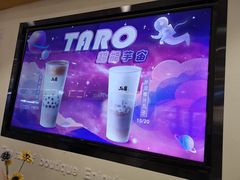 -50岚(太平洋森活天地店)