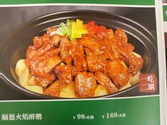 -福禄财东北菜(珠江帝景店)