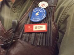 -九十九顶毡房(阜石路店)