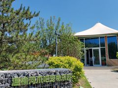 -爪吧宠物乐园 (温榆河示范区店)