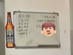 -酒宝荡烧烤(长航局江大路住宅小区店)