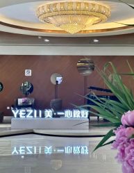 -北京叶子整形美容医院