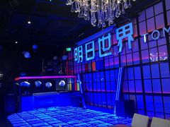 -明日世界密室轰趴·剧本桌游·箭馆团建(国贸店)