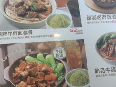 -李先生牛肉面大王(北京站售票厅餐厅)