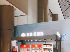 -哈尔滨太平国际机场-T2航站楼