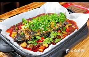 Grilled Fish