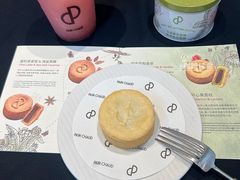 -PAIN CHAUD 百丘(尚嘉中心店)