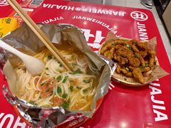 -见味花甲(福田coco park店)