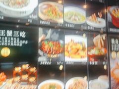 -将相和·海鲜蒸饺大连菜