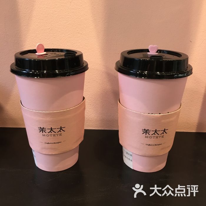 茉莉绿茶玛奇朵