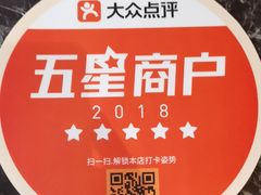 -灶座小锅烀饼·铁锅炖(全国总店)