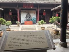 -清漾毛氏文化村