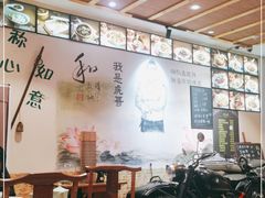 大堂-虎哥私房菜(馒头山店)