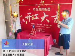 -居丽装饰空间设计(总部)