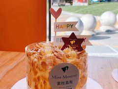 -逸绮瑶澜MissMousse Cake蛋糕(三里屯店)