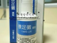 -六合夜市