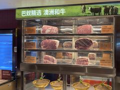 -巴奴毛肚火锅(龙湖锦艺城店)