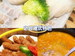 -蝴蝶里·粤菜·点心(滨江龙湖店)