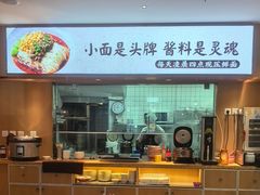 -渝味相识·川菜·烤鱼(西站店)