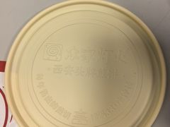 -众家灯火·西安头牌煎饼(省体育场店)