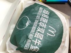 -麦当劳(保利若比邻店)