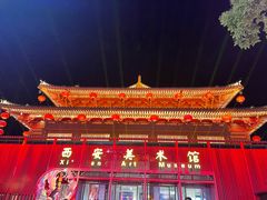 -大唐不夜城