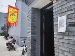 -康陵正德春饼宴26号