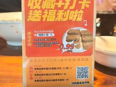 -随缘小馆(红岭路店)